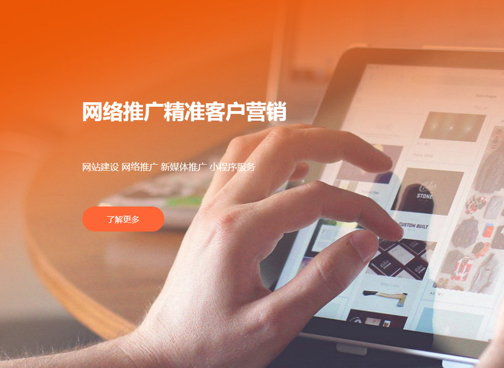 上海新睿傳媒廣告有限公司