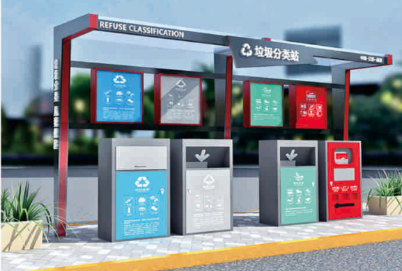 垃圾分(fēn)類亭設計(jì)定制(zhì)